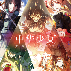 黑客破解大白天小俩囗实战
