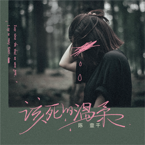 黑客破解大白天小俩囗实战
