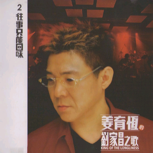 黑客破解大白天小俩囗实战
