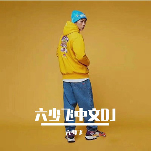 黑客破解大白天小俩囗实战
