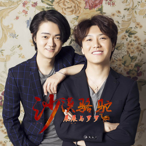 黑客破解大白天小俩囗实战
