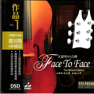 黑客破解大白天小俩囗实战
